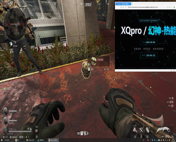 7723直装105build429